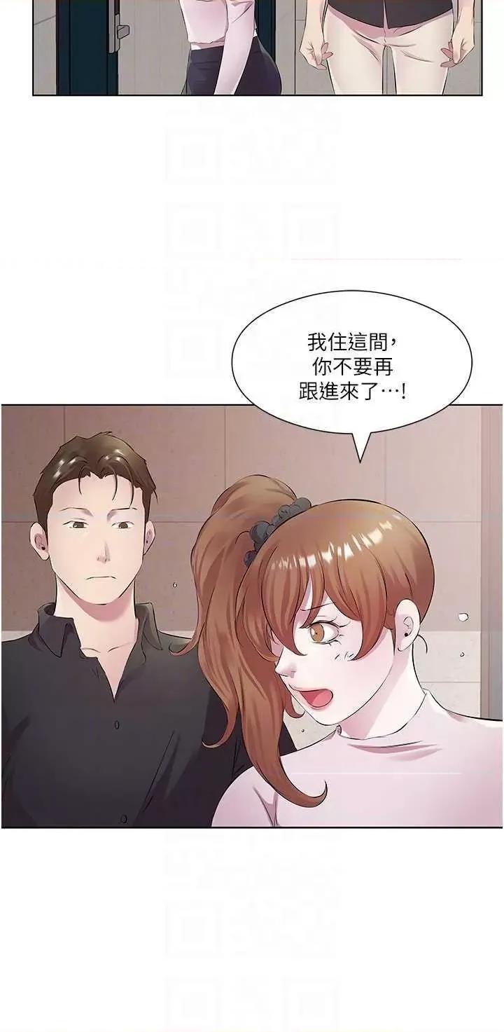 今天吃饱了吗? 今天吃饱了吗?30 第6页