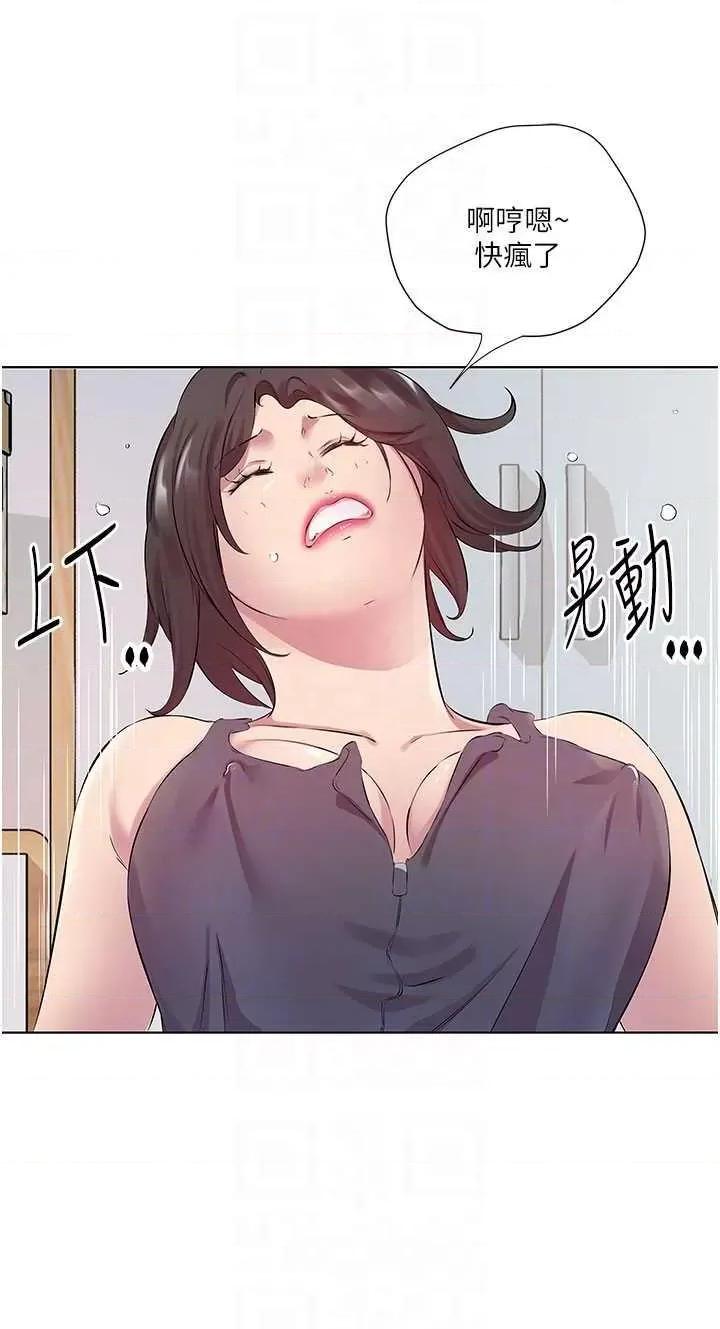 今天吃饱了吗? 今天吃饱了吗?30 第24页