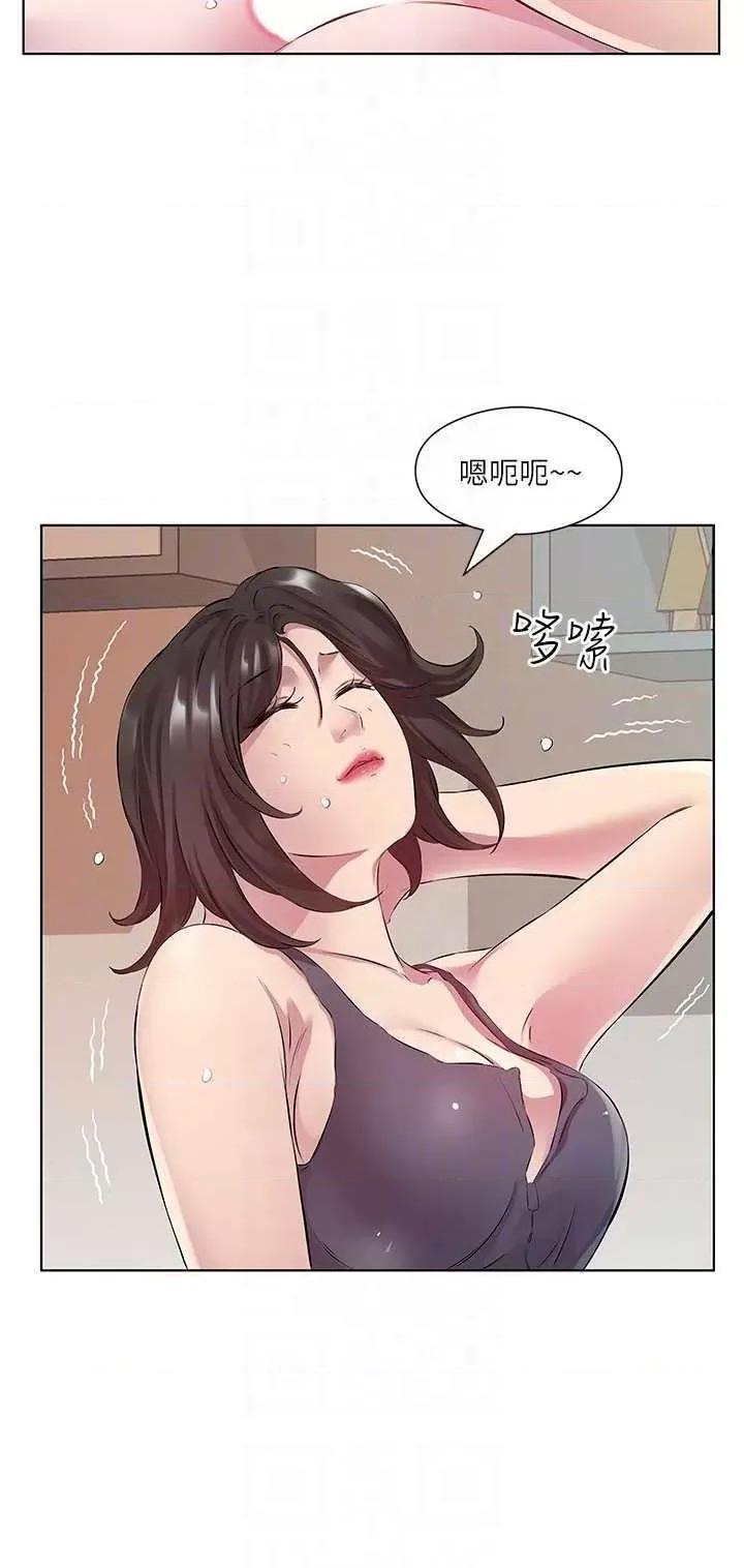 今天吃饱了吗? 今天吃饱了吗?30 第26页