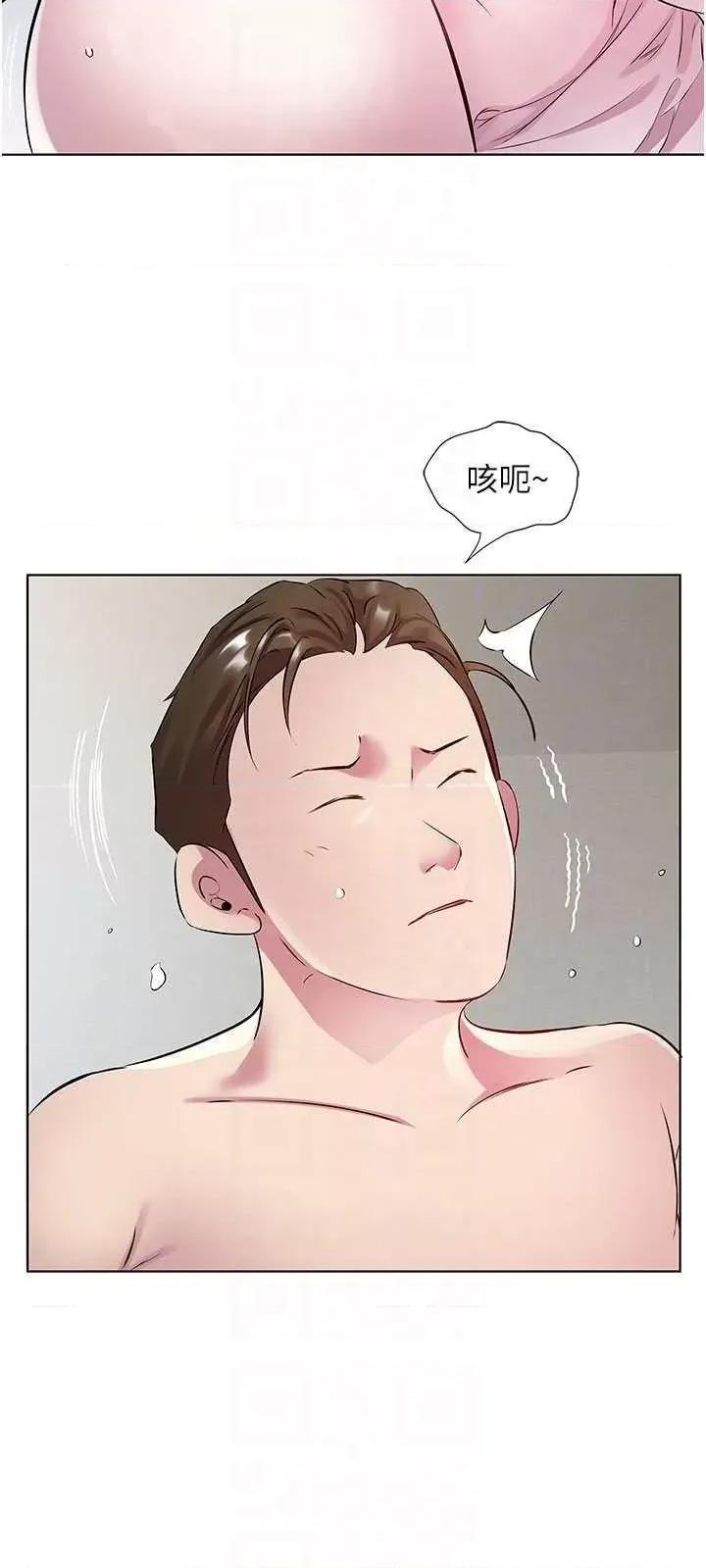 今天吃饱了吗? 今天吃饱了吗?30 第32页
