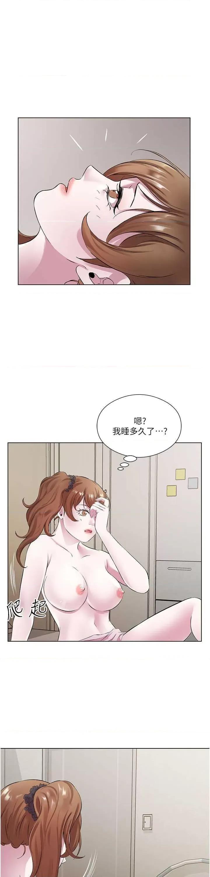 今天吃饱了吗? 今天吃饱了吗? 31 第3页