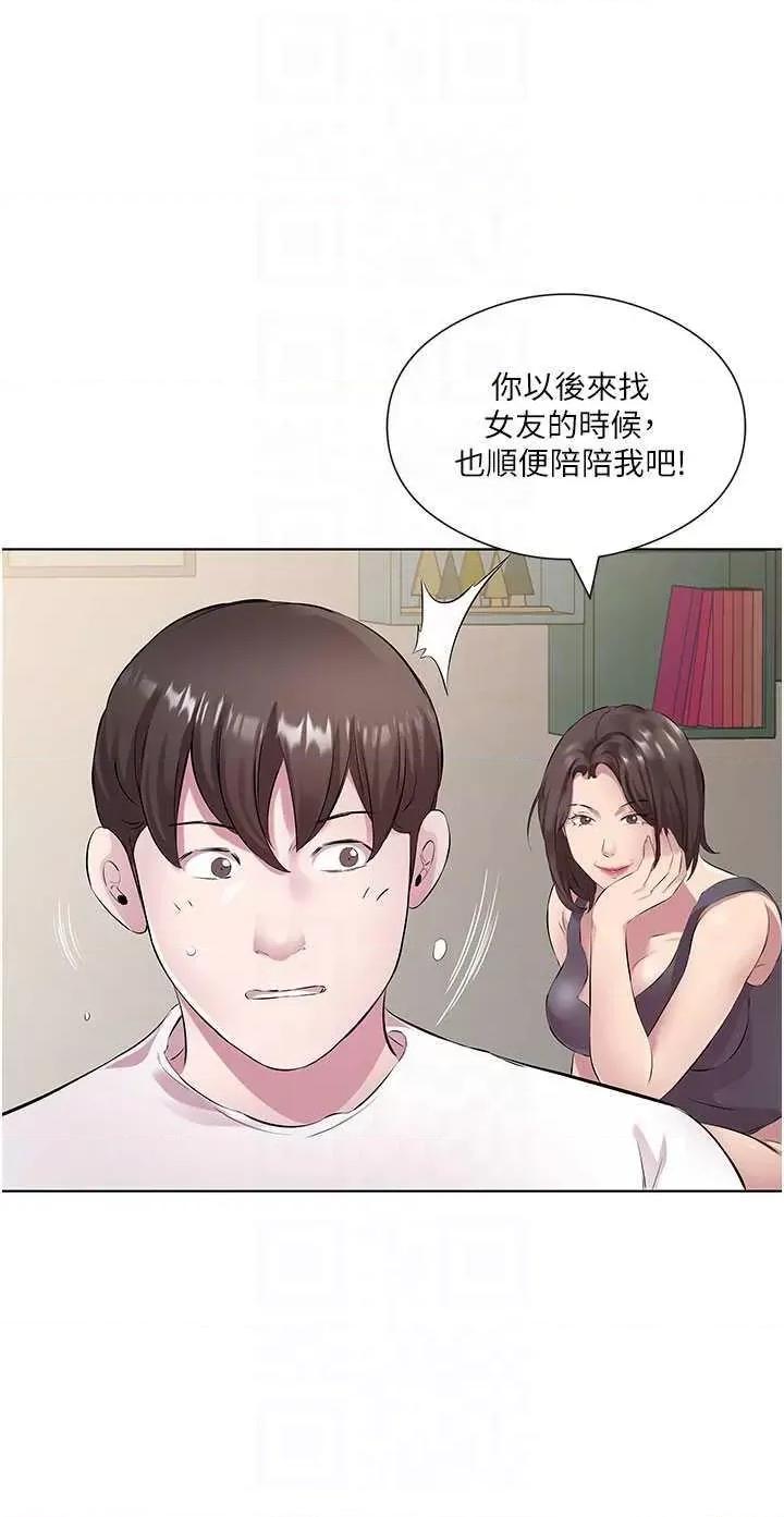 今天吃饱了吗? 今天吃饱了吗? 31 第6页