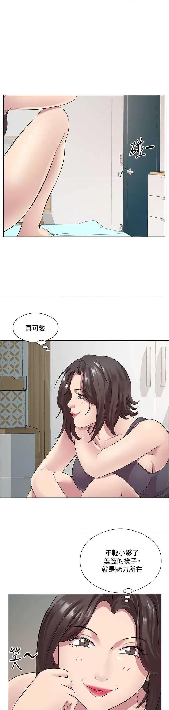 今天吃饱了吗? 今天吃饱了吗? 31 第7页