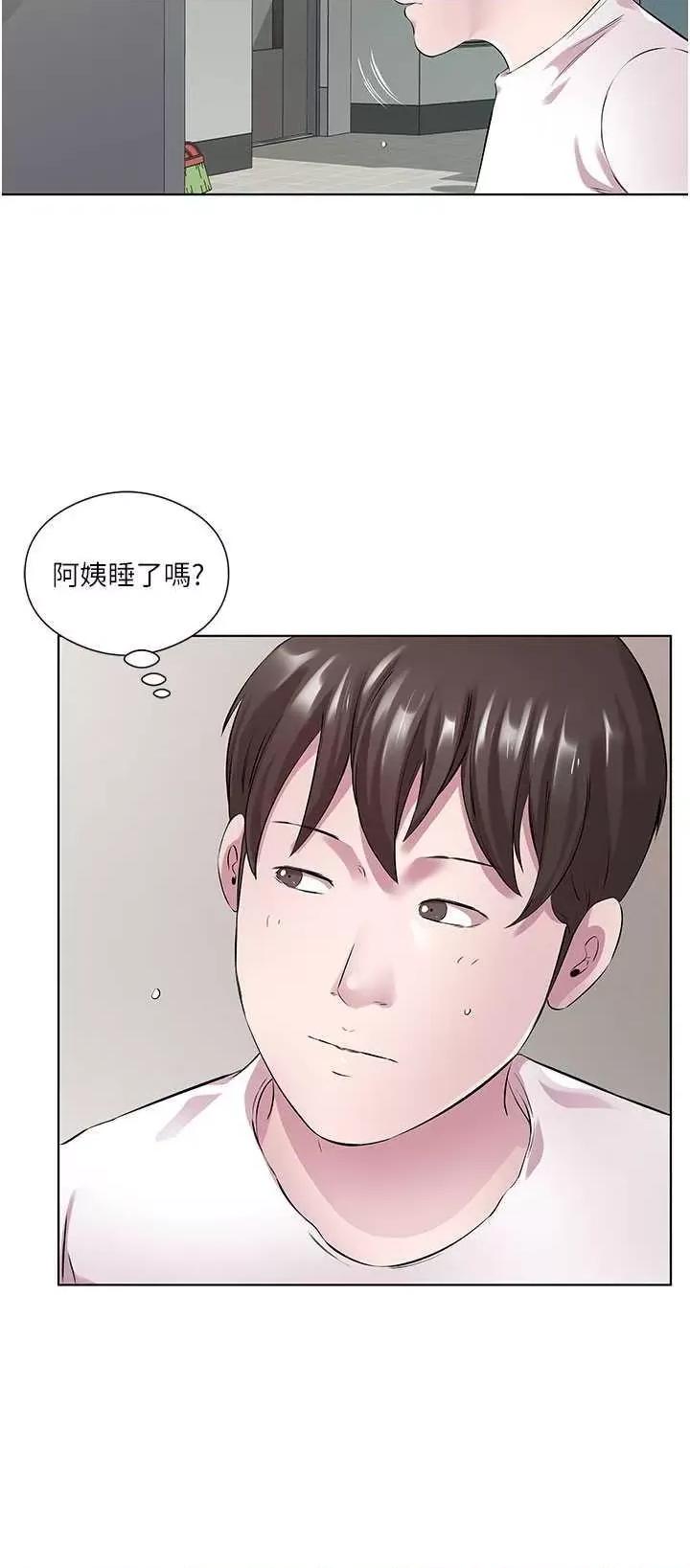 今天吃饱了吗? 今天吃饱了吗? 31 第12页