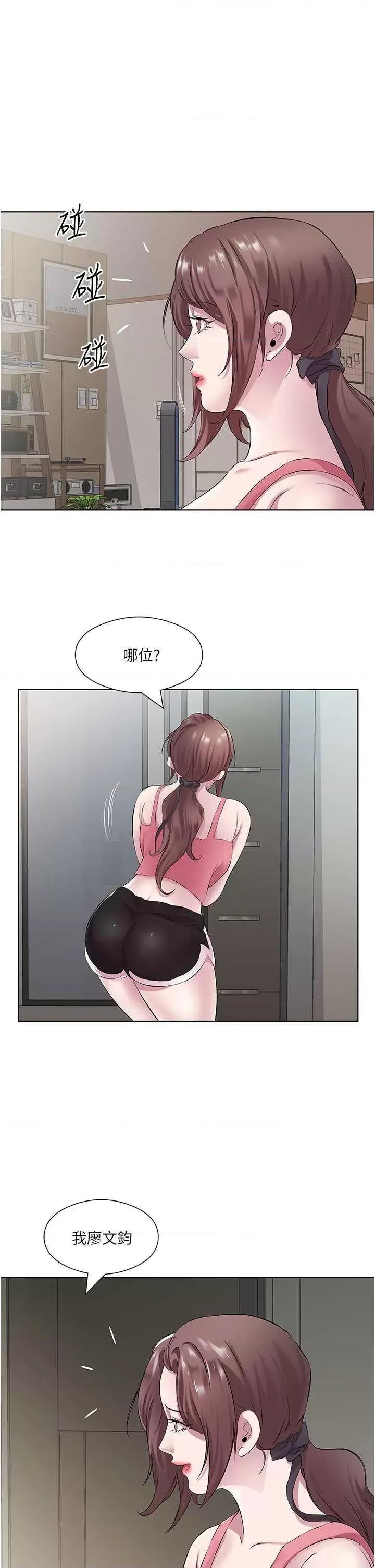 今天吃饱了吗? 今天吃饱了吗? 31 第19页