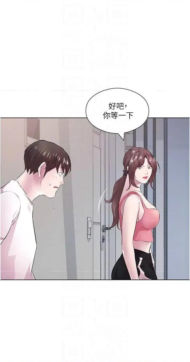 今天吃饱了吗? 今天吃饱了吗? 31 第22页