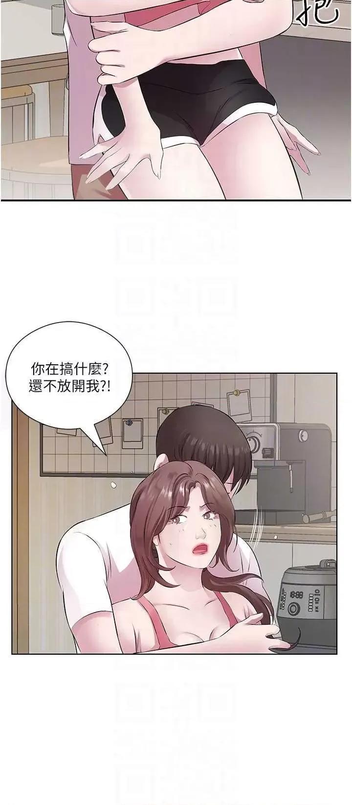 今天吃饱了吗? 今天吃饱了吗? 31 第24页