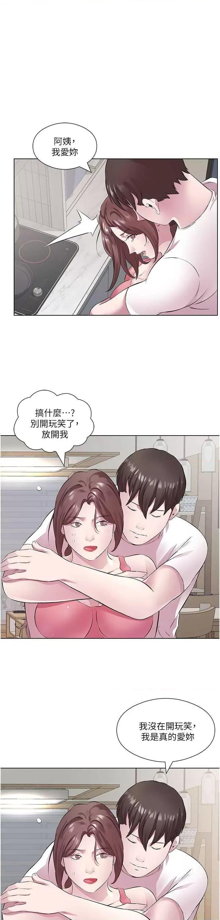 今天吃饱了吗? 今天吃饱了吗? 31 第25页