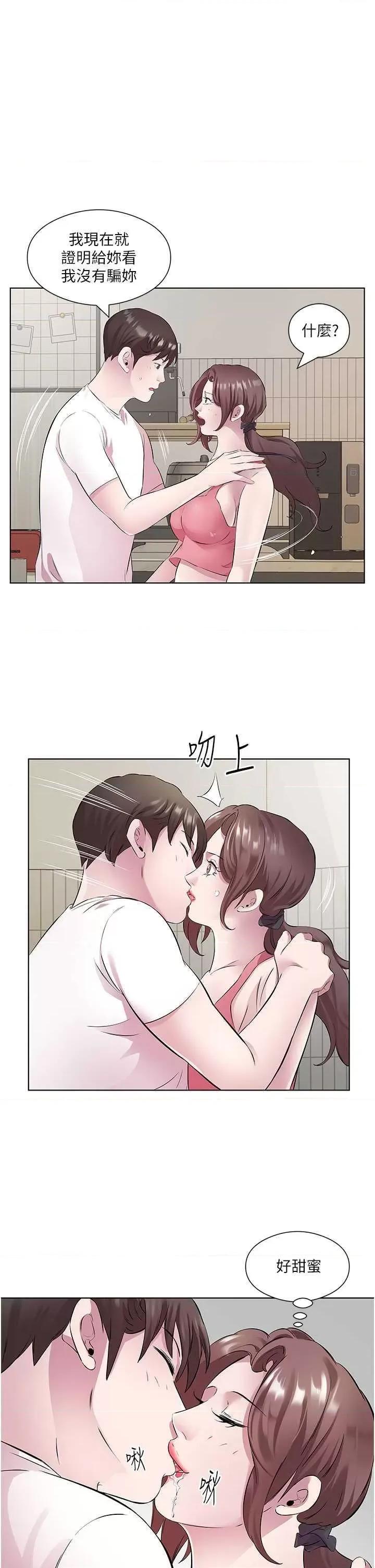 今天吃饱了吗? 今天吃饱了吗? 31 第27页