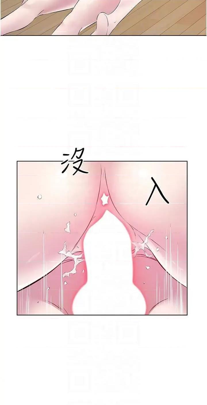 今天吃饱了吗? 今天吃饱了吗? 31 第30页