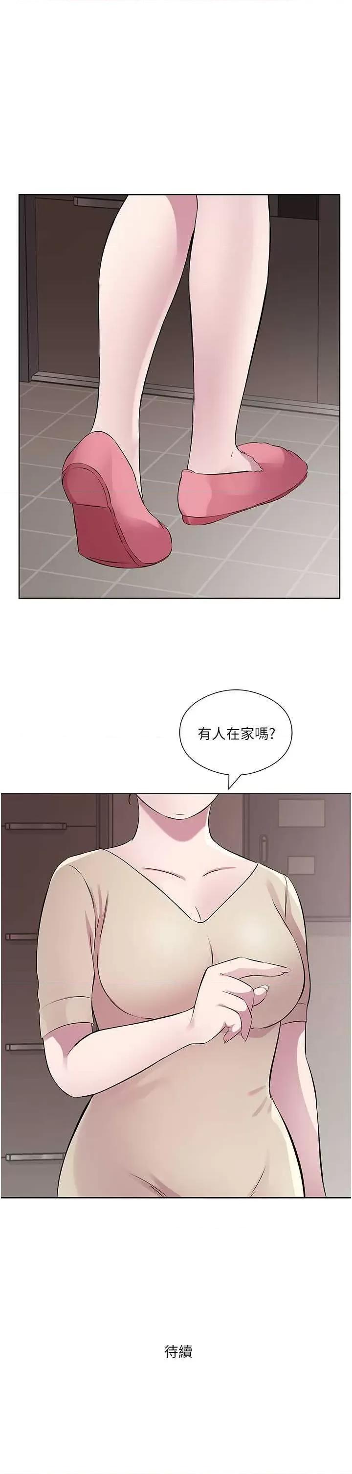今天吃饱了吗? 今天吃饱了吗? 31 第35页