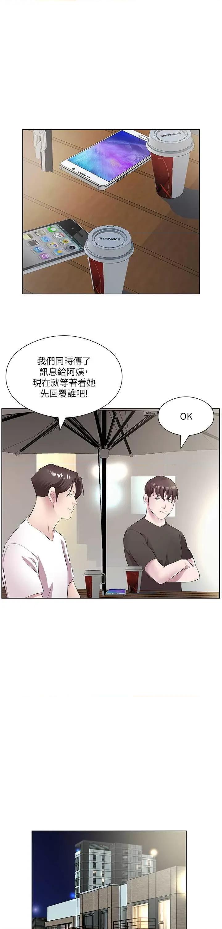 今天吃饱了吗? 今天吃饱了吗? 33 第3页