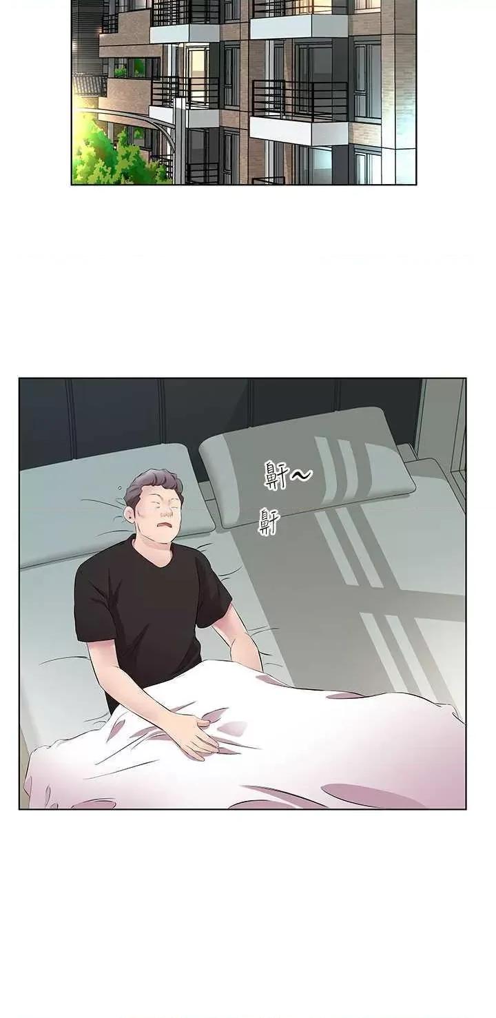 今天吃饱了吗? 今天吃饱了吗? 33 第4页