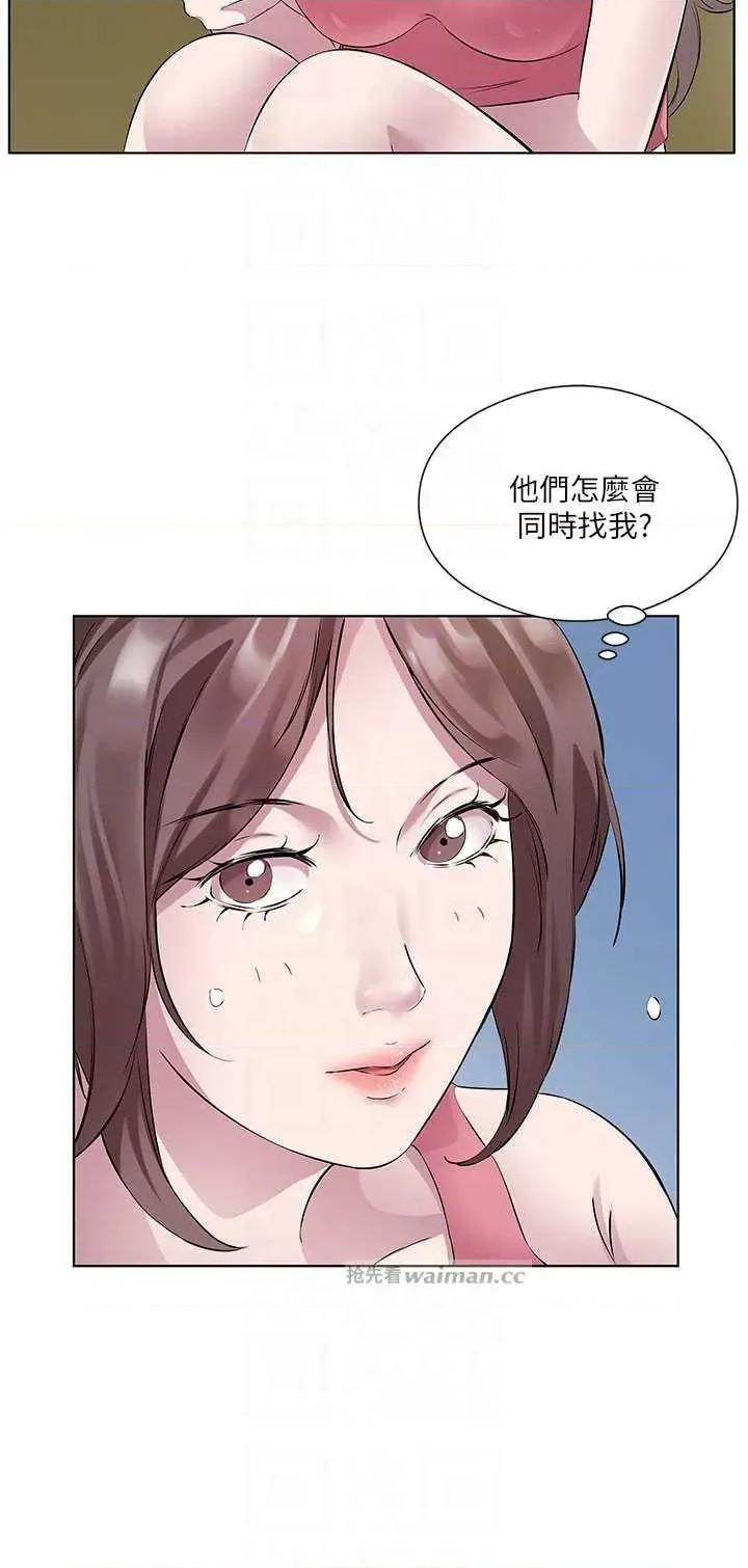 今天吃饱了吗? 今天吃饱了吗? 33 第6页