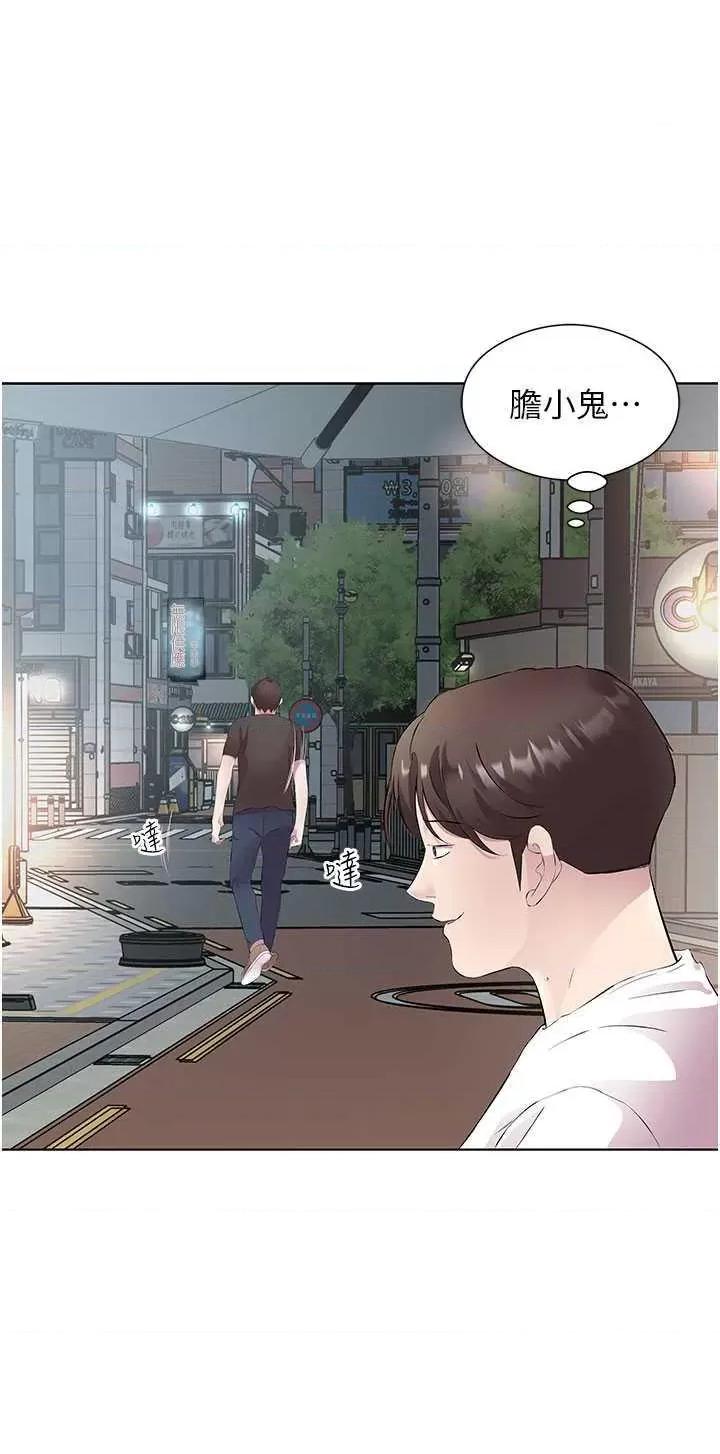 今天吃饱了吗? 今天吃饱了吗? 33 第8页