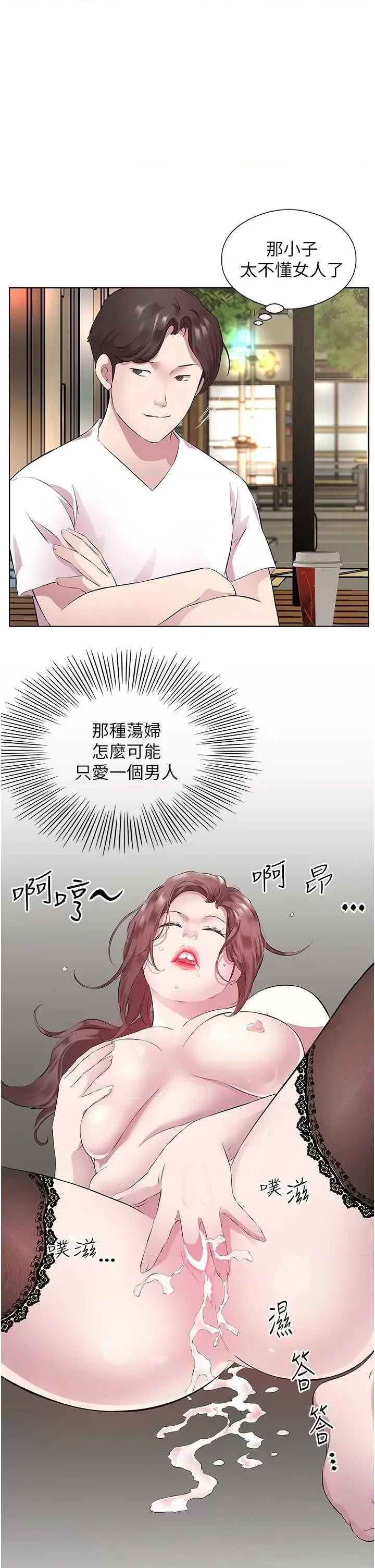 今天吃饱了吗? 今天吃饱了吗? 33 第9页