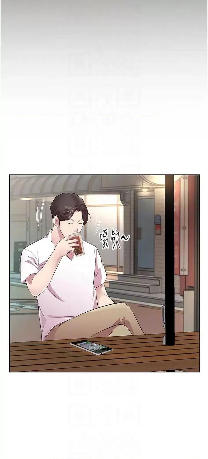 今天吃饱了吗? 今天吃饱了吗? 33 第10页