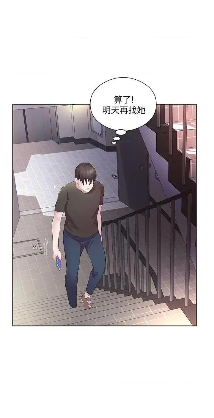 今天吃饱了吗? 今天吃饱了吗? 33 第12页