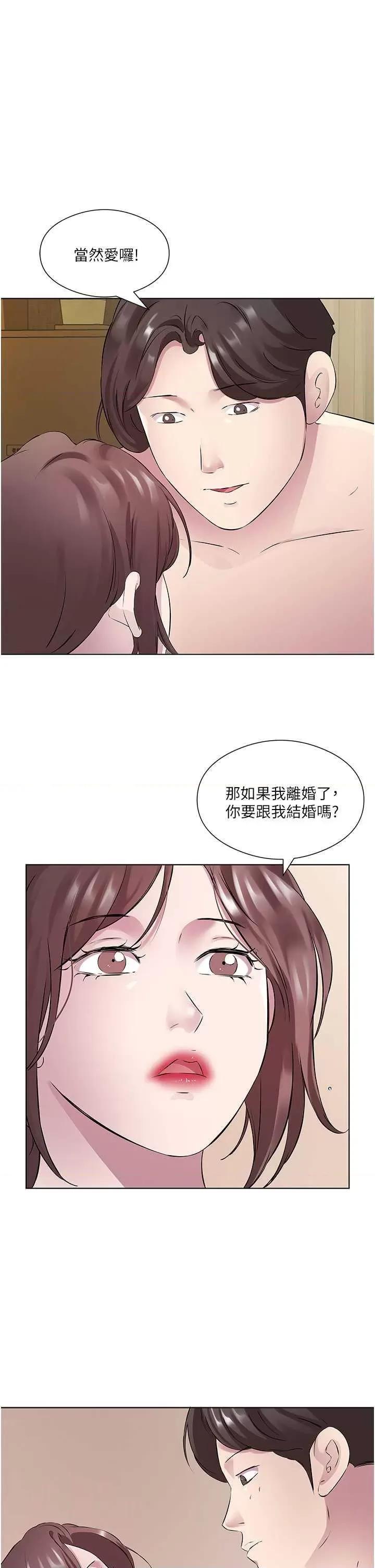 今天吃饱了吗? 今天吃饱了吗? 33 第19页