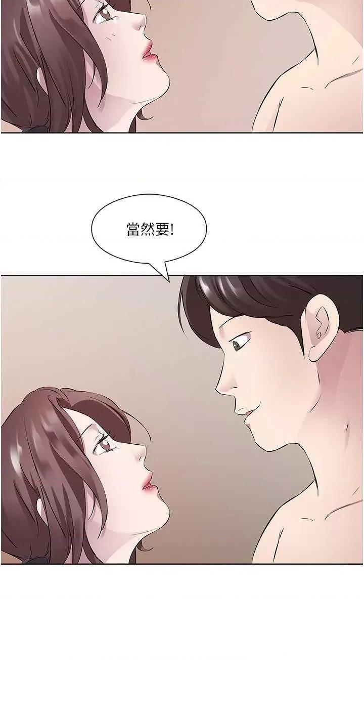 今天吃饱了吗? 今天吃饱了吗? 33 第20页