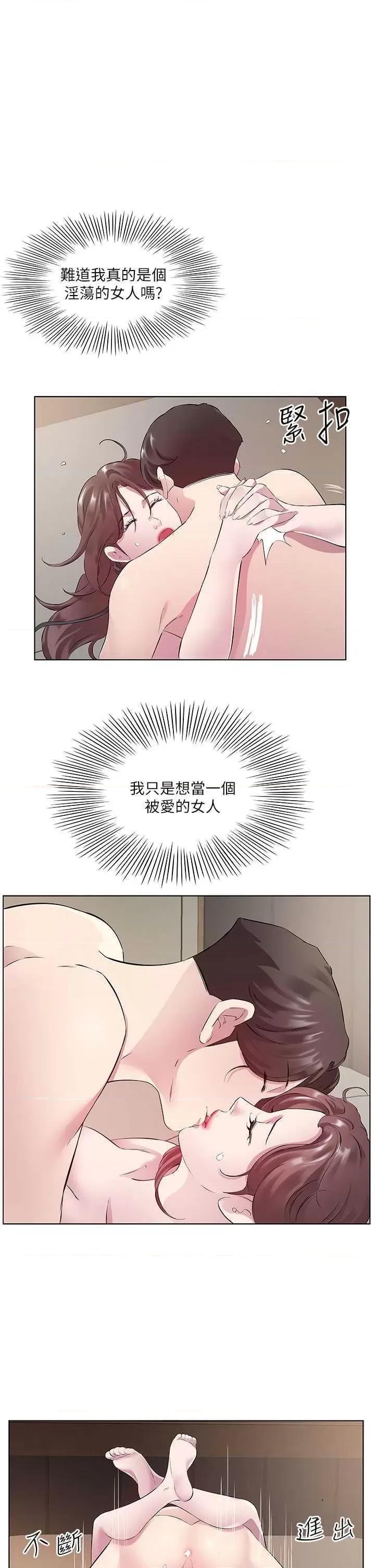 今天吃饱了吗? 今天吃饱了吗? 33 第27页