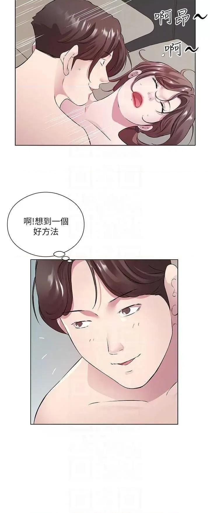 今天吃饱了吗? 今天吃饱了吗? 33 第30页