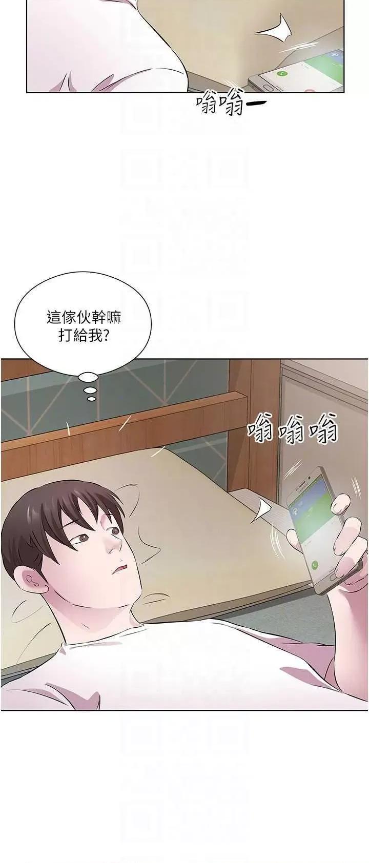 今天吃饱了吗? 今天吃饱了吗? 33 第32页