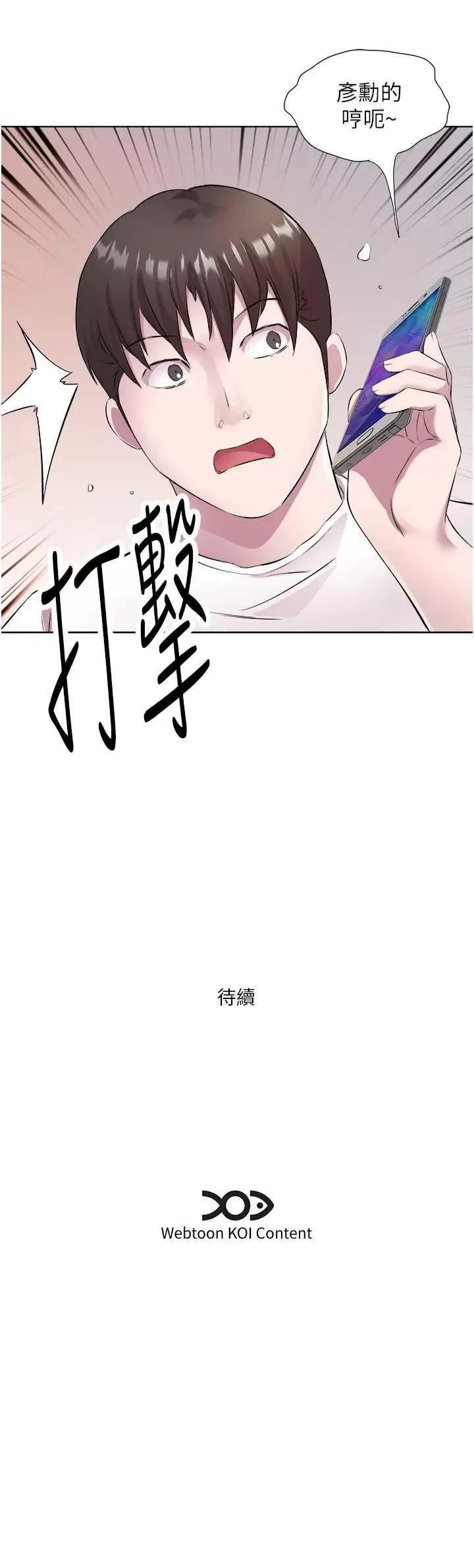今天吃饱了吗? 今天吃饱了吗? 33 第35页