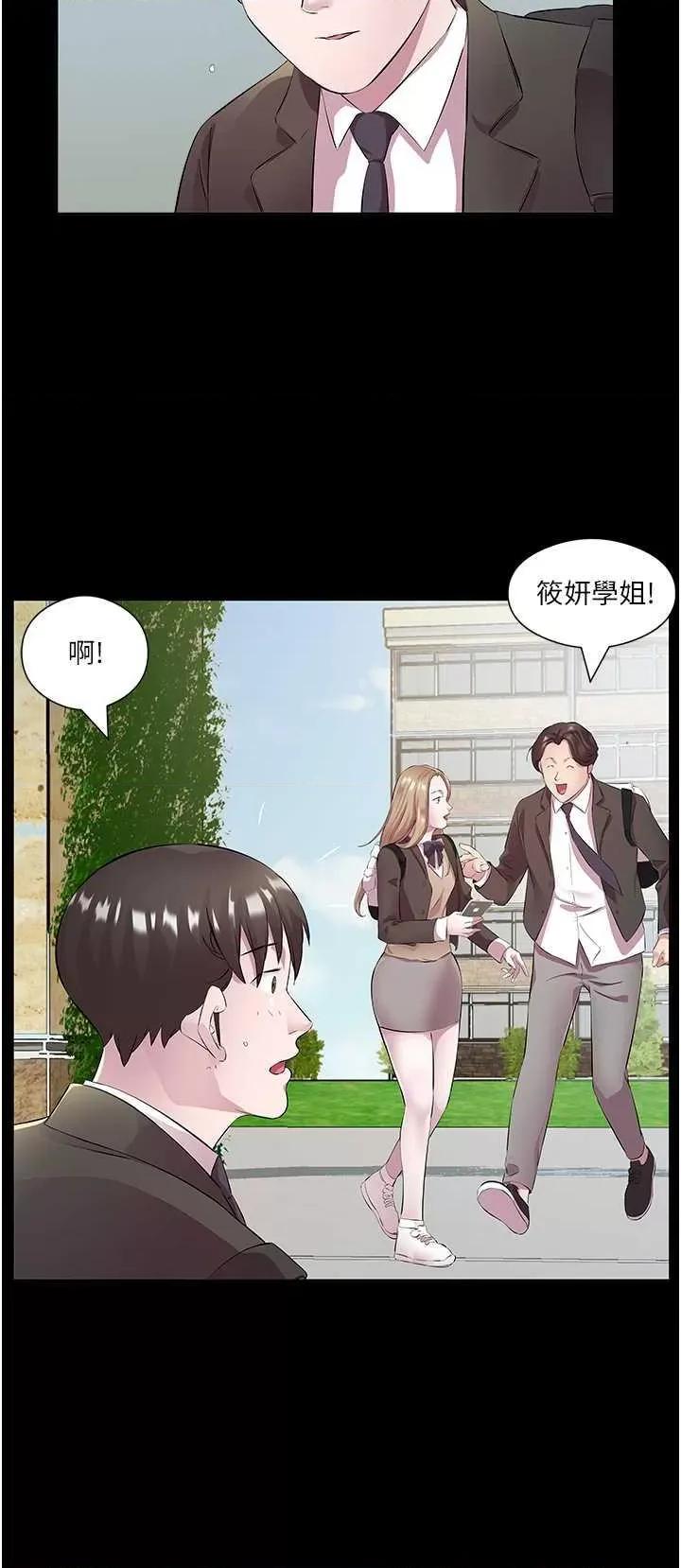 今天吃饱了吗? 今天吃饱了吗? 34 第4页