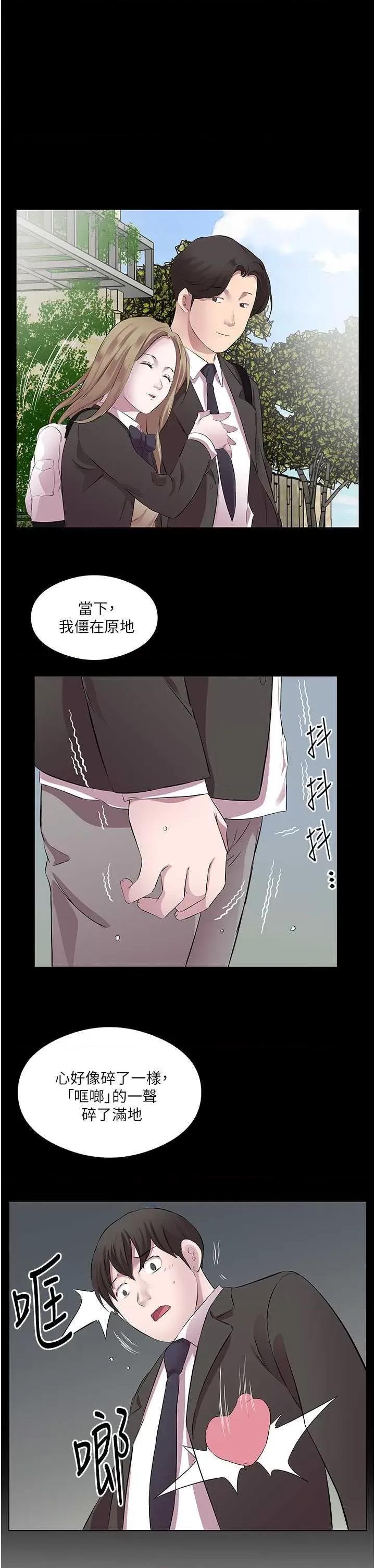 今天吃饱了吗? 今天吃饱了吗? 34 第5页