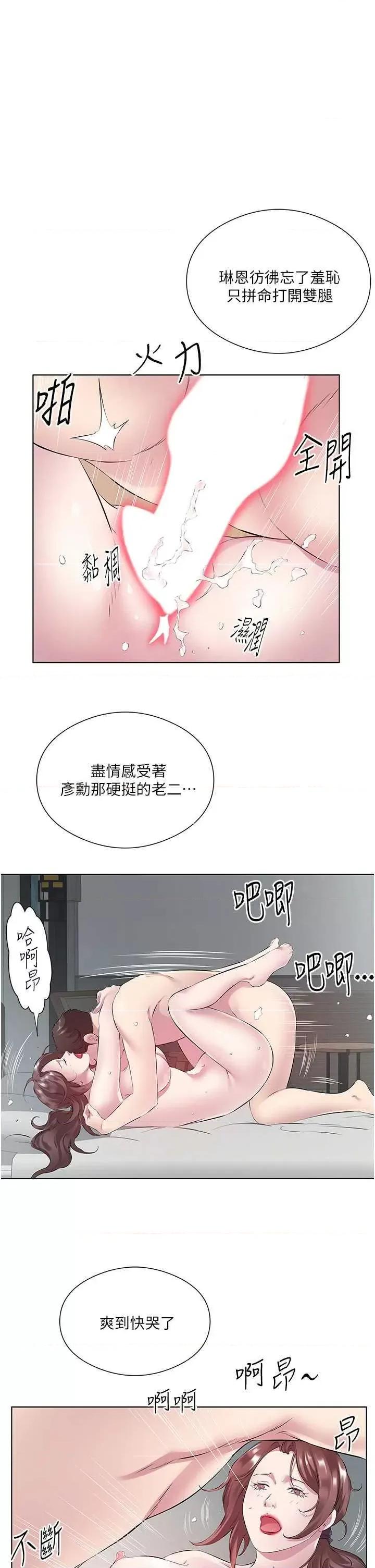 今天吃饱了吗? 今天吃饱了吗? 34 第9页