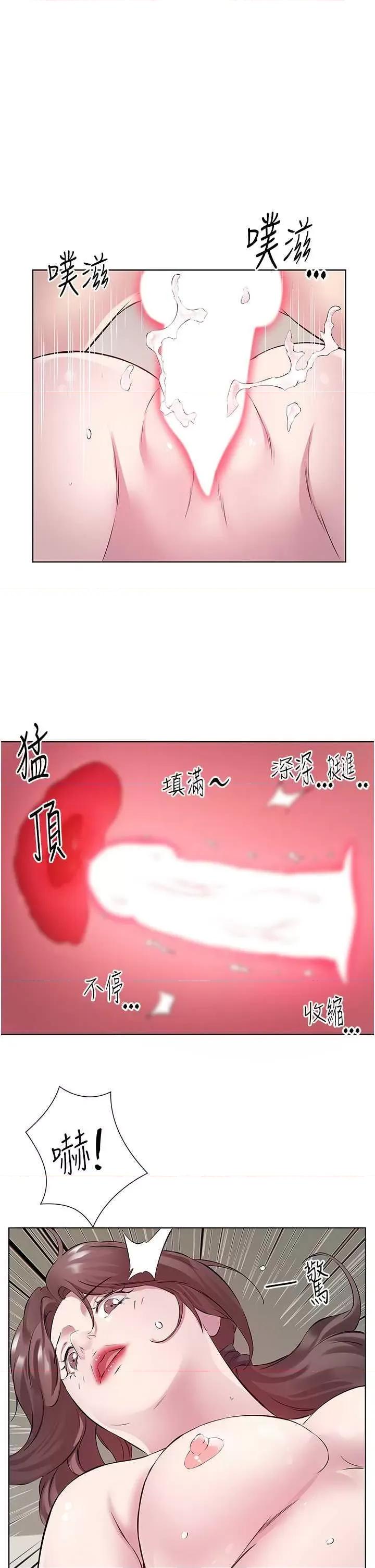 今天吃饱了吗? 今天吃饱了吗? 34 第11页