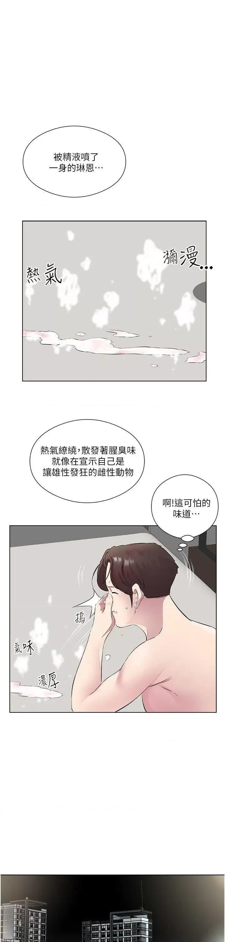 今天吃饱了吗? 今天吃饱了吗? 34 第15页