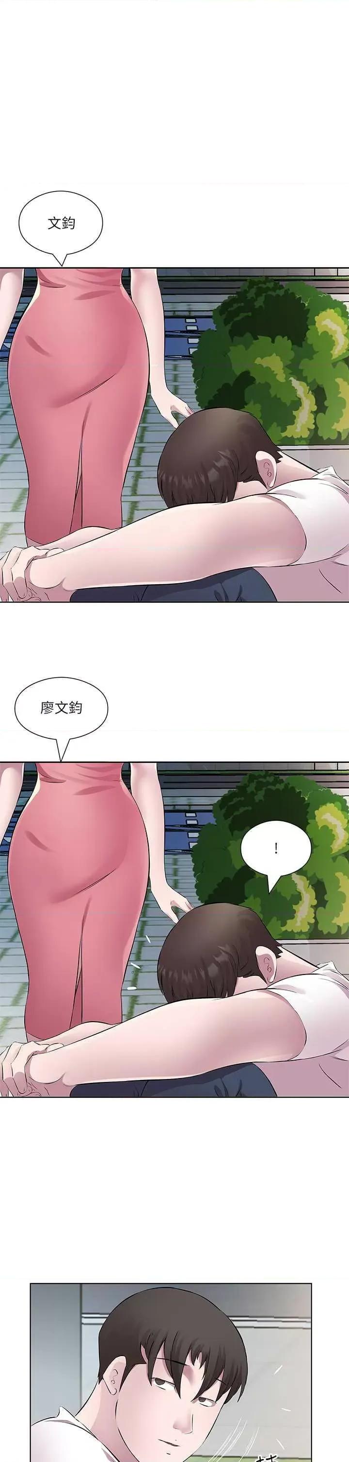 今天吃饱了吗? 今天吃饱了吗? 34 第19页