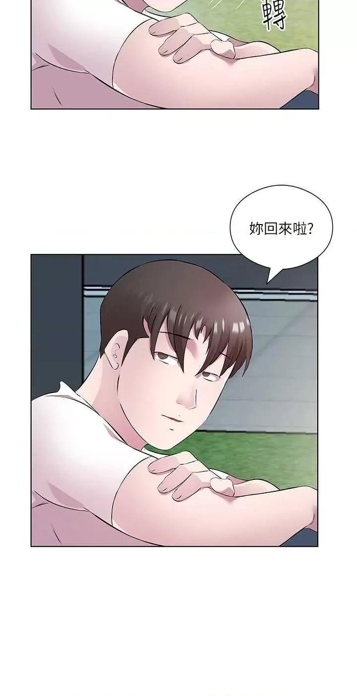 今天吃饱了吗? 今天吃饱了吗? 34 第20页