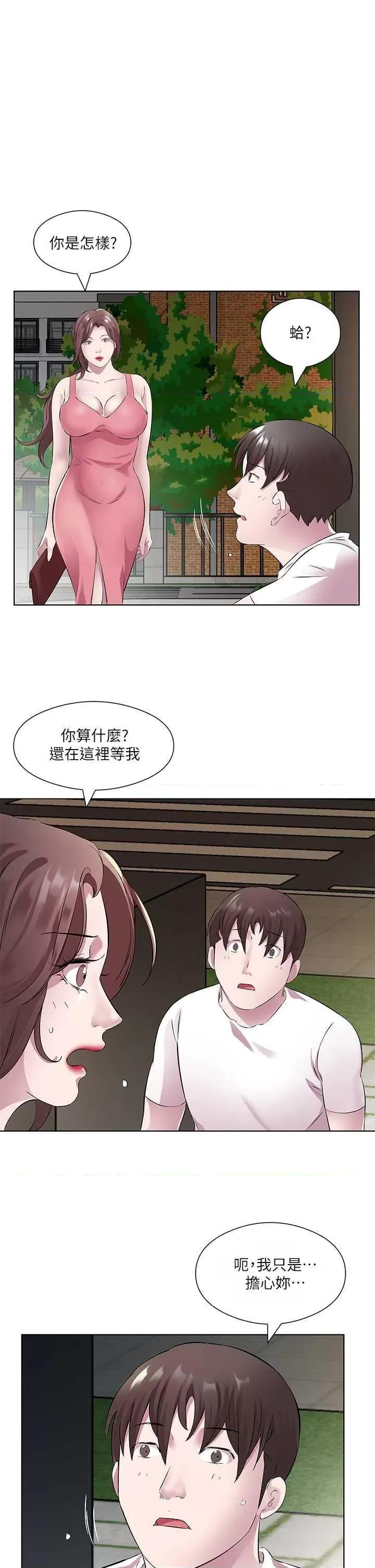 今天吃饱了吗? 今天吃饱了吗? 34 第21页