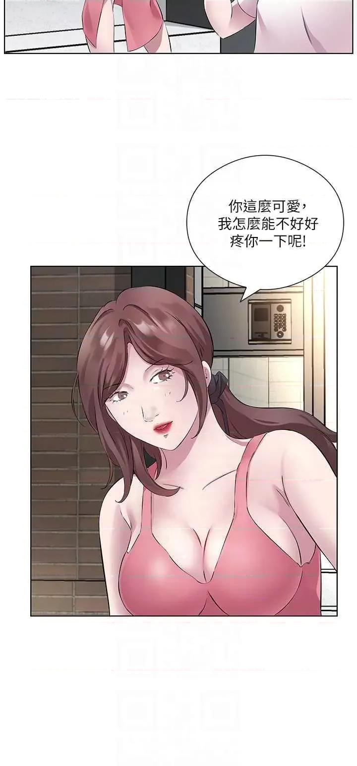 今天吃饱了吗? 今天吃饱了吗? 34 第24页