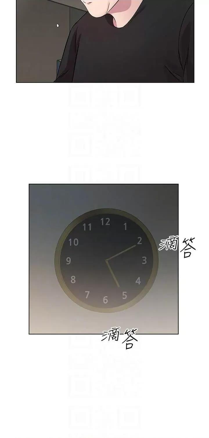 今天吃饱了吗? 今天吃饱了吗? 34 第32页