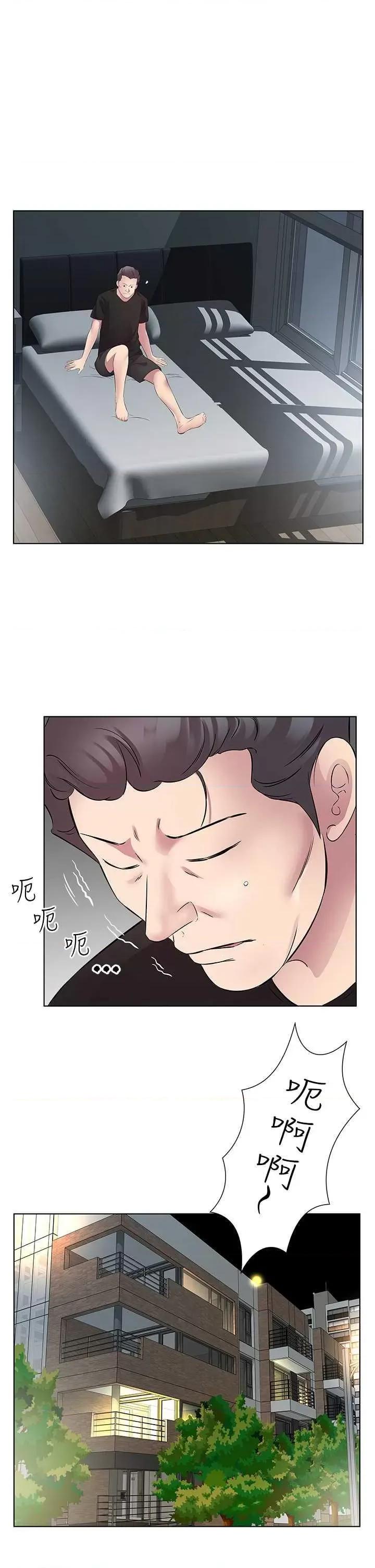 今天吃饱了吗? 今天吃饱了吗? 34 第33页