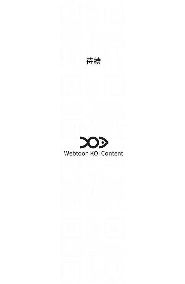 今天吃饱了吗? 今天吃饱了吗? 34 第34页