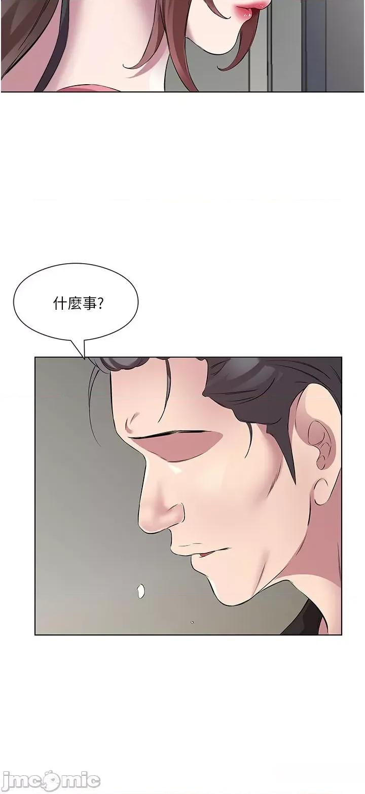 今天吃饱了吗? 今天吃饱了吗? 35 第12页