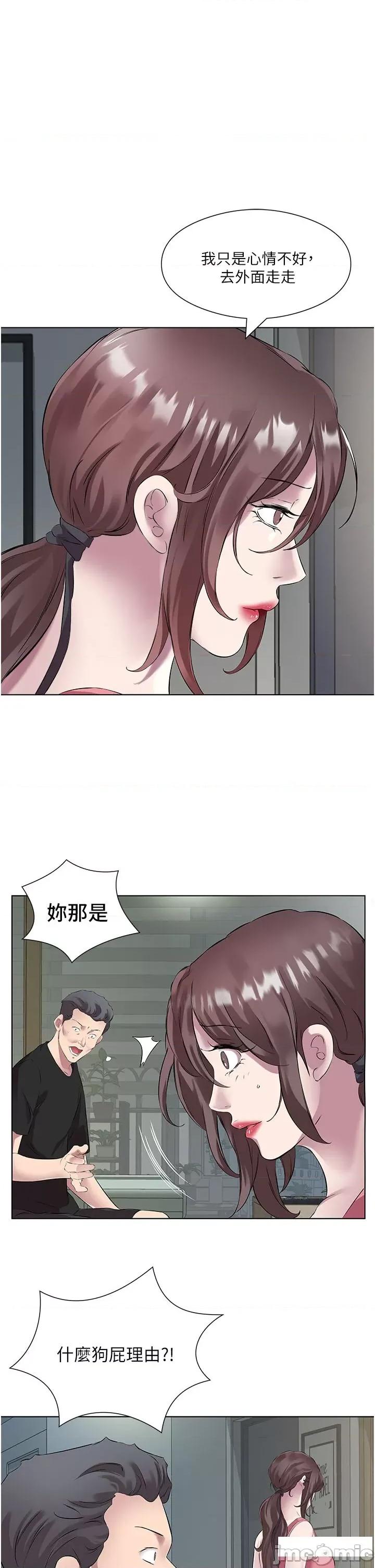 今天吃饱了吗? 今天吃饱了吗? 35 第13页