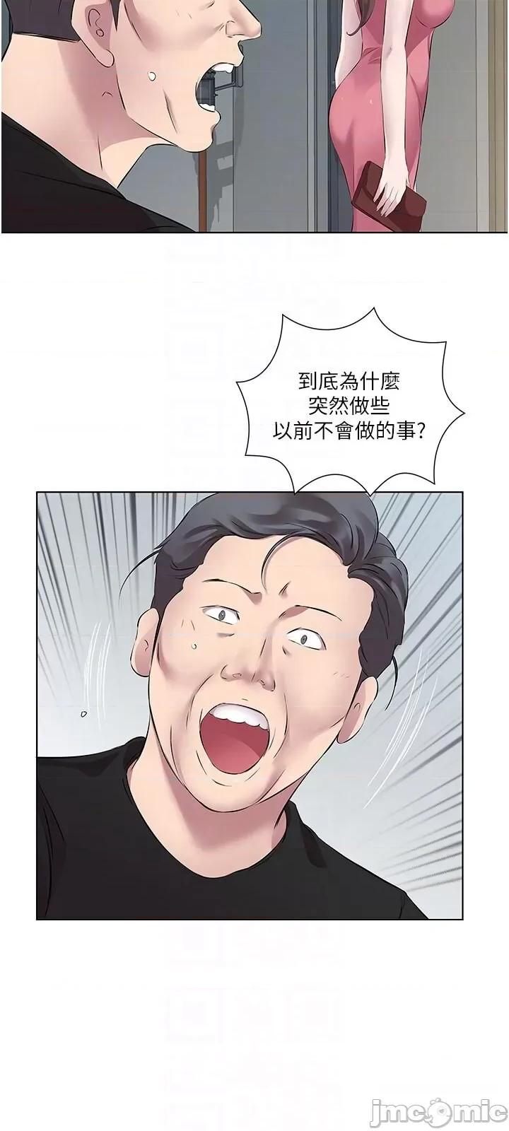 今天吃饱了吗? 今天吃饱了吗? 35 第14页