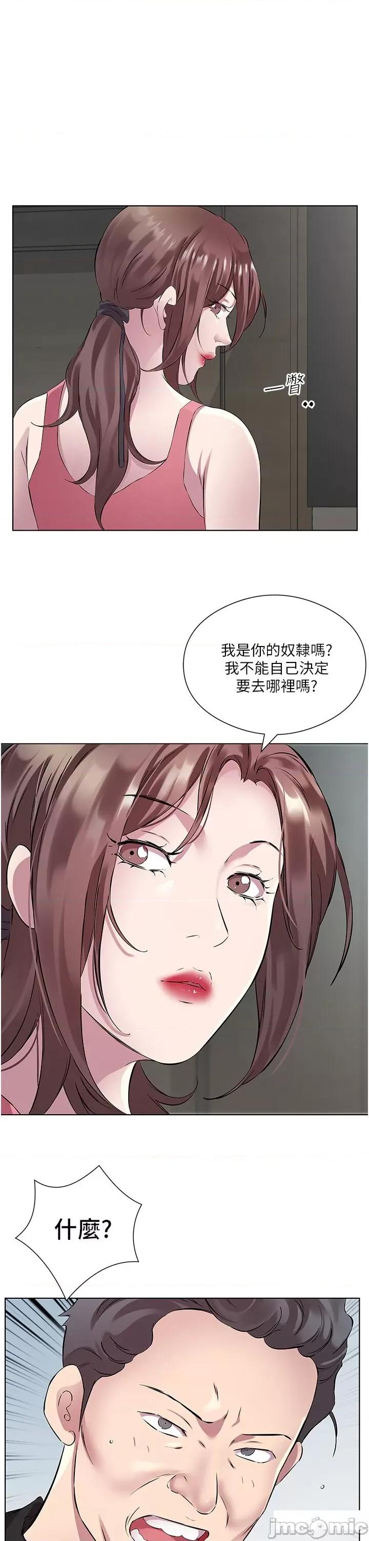 今天吃饱了吗? 今天吃饱了吗? 35 第15页