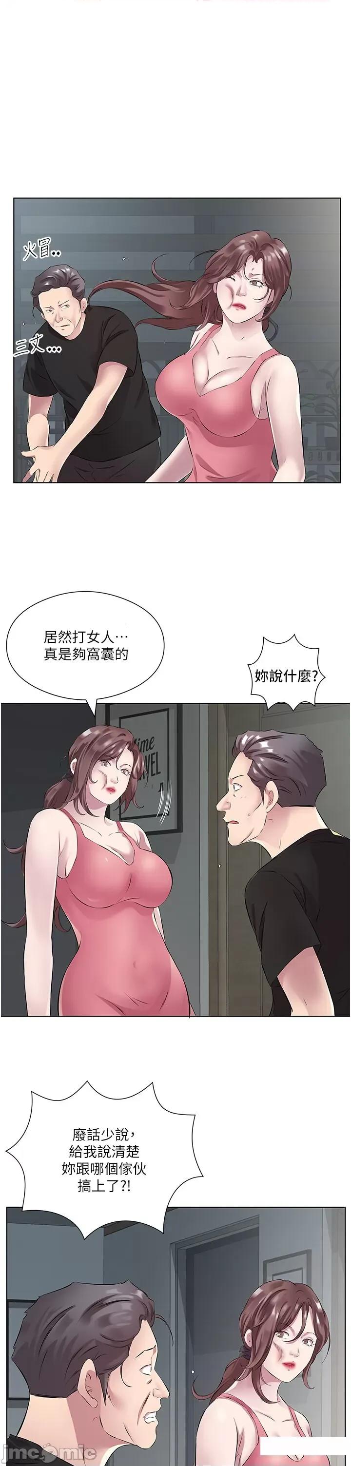 今天吃饱了吗? 今天吃饱了吗? 35 第17页