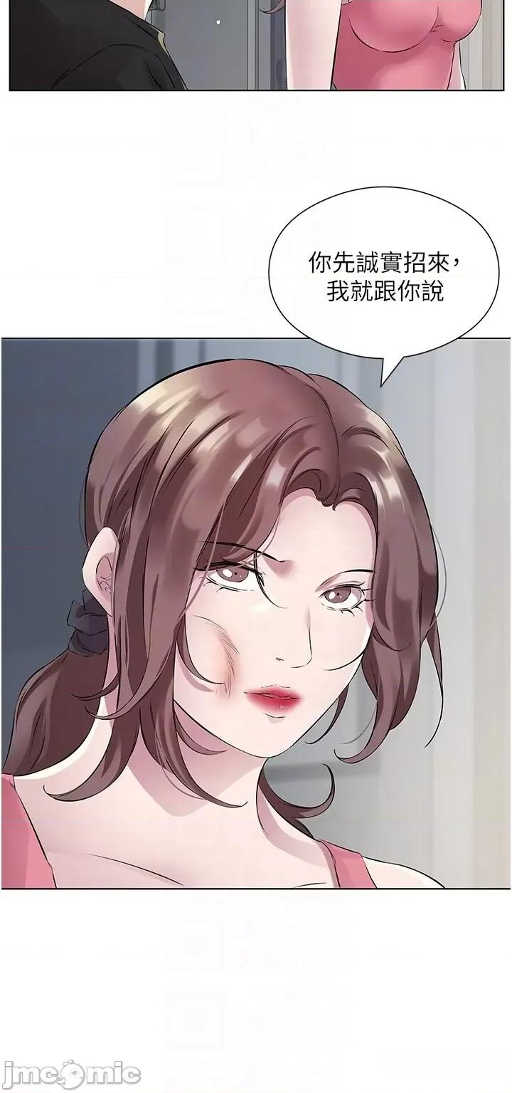 今天吃饱了吗? 今天吃饱了吗? 35 第18页