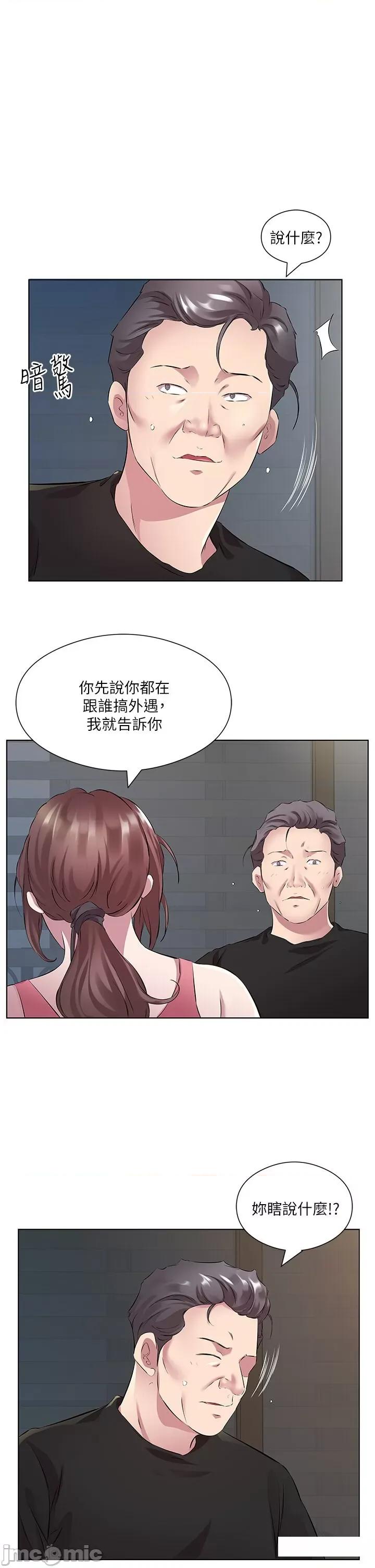 今天吃饱了吗? 今天吃饱了吗? 35 第19页