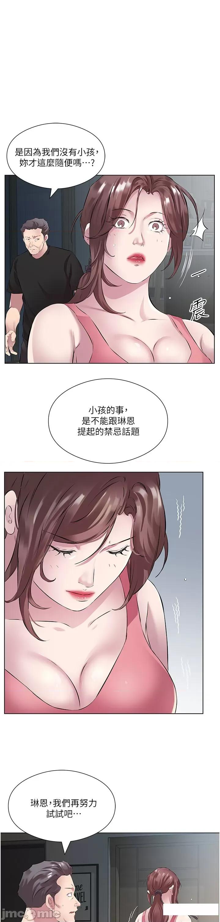 今天吃饱了吗? 今天吃饱了吗? 35 第21页