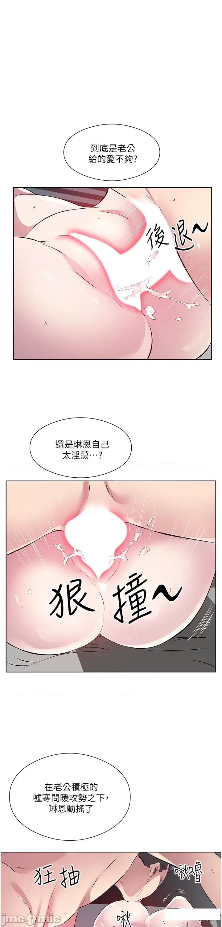 今天吃饱了吗? 今天吃饱了吗? 35 第29页