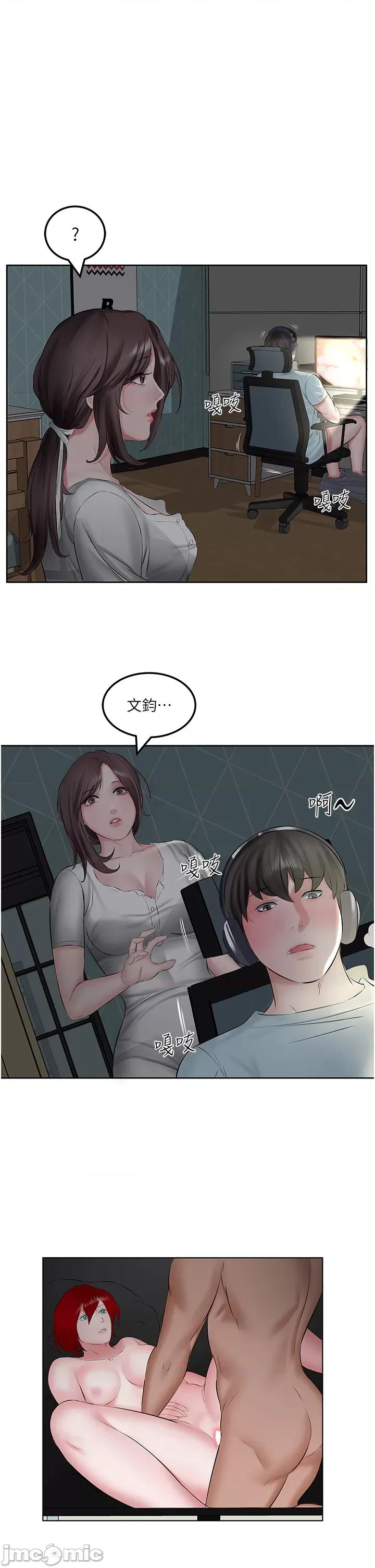 今天吃饱了吗? 今天吃饱了吗? 第35页